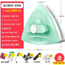 전기창문청소기 깨끗한 편안한 청소작업 집안청소 사무실청소 방청소 집청소 별빛스토어 유리 유물 아티팩트 홈 사용 창 스크레이퍼 청소 도구 청소 도구 고기 창문 청소 창 브러시, 3-30 단일/듀얼/3 층 두께 유리에 적합한 강력한