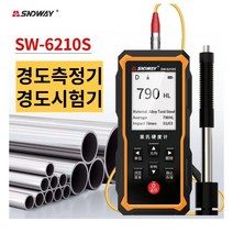 경도 측정기 시험기 휴대용 경도계 금속 측정 측정기 시험기 휴대용 경도계 경도측정기