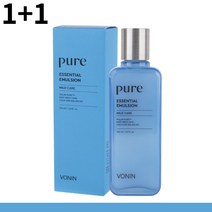 2박스 엘지 보닌 퓨어 에센셜 남성 로션 에멀젼 150ml 30대남자화장품 30대남성화장품 30대남자스킨로션 30대남자피부관리 30대남성피부관리 30대남성기초화장품 30대남자로션