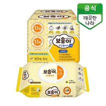 깨끗한나라 보솜이 아기물티슈 13무안심 캡형 60매 6팩