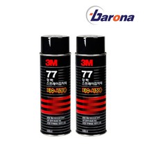 3M 77 강력 스프레이접착제 자수시장용(698ml), 1개