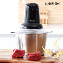도깨비방망이 도깨비방망이 멀티 다지기 풀구성, 단일옵션