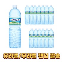 제주 삼다수, 2L, 30개