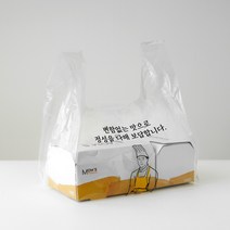 [세종그린팩] 배달봉투 배달 포장봉투, 쉐프 중(47호) 200매