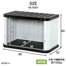 야외 캐비닛 수납 앨리스 야외보관함 소형조립식창고 테라스꾸미기, ML-600V