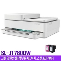 삼성전자 칼라복합기 SL-J1770FW(팩스) SL-J1780DW SL-J2160W SL-J1680 인쇄/복사/스캔 무한잉크프린터기(자동양면인쇄/유무선/민원24 옵션)설치완제품, 2.J1780DW(ADF/무선/양면인쇄/민원), 1.정품잉크세트(무한X)
