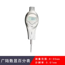 디지털 반경 게이지 계측 원형 도구 직경 곡률 각도 R 구멍 진원도, D 광루 디지털 디스플레이 0-30 0.01