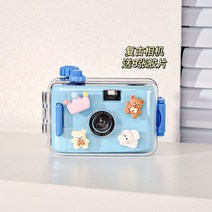 레트로 필름 카메라 다회용 즉석 감성 선물용 입문 해외, 블루+필름+패치, 1