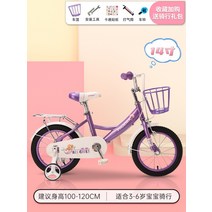 유치원 자전거 어린이 유아 키즈 4발 클래식 네발자전거 초등학생자전거 피닉스 아동 미니바이크, Q