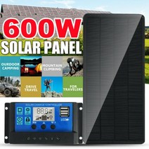 태양열전지판 태양광패널 태양광모듈 태양열판 600w 태양 전지 패널 전체 키트 18v 배터리 100a 충전기 컨트롤러 자동차 rv caravan, 600w 및 100a