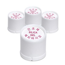 실리카겔 제습제 습기제거제 방습제 [ 캡슐형 ], 2g, 50개