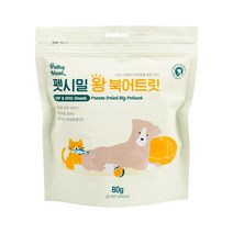 펫시밀 강아지 고양이 동결건조 간식 대용량 열빙어 치킨텐더 왕북어 1개, 왕북어트릿 80g 1개