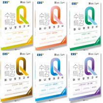 2022 EBS 수능특강Q 미니모의고사 국어 영어 수학 한국사 사탐 과탐, 국어영역 국어 hyper 하이퍼 (2021), 국어영역