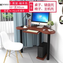 거실 tv수납장 공간테이블 원형 의자세트 소형 분리식 소형 인테리어 삼각형 높은 테이블, 유자나무/블랙홀더/하트80세트