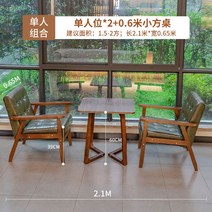 엔틱 소파 가죽 레트로 넓은 통가죽 천연 홈쇼핑 고풍 거실 북유럽 명품, 복고풍, 싱글*2+0.6m 작은 사각 테이블