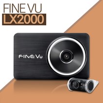 파인뷰 LX2000 메모리카드도 품질보장 2년! IPS패널적용 2배 저장 블랙박스 초특가에 구매하세요!, 파인뷰 LX2000 (32GB)+커넥티드SK