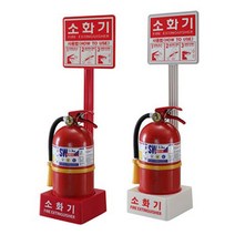 소화기 받침대 안내판 일체형 1개, 레드
