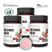 링곤베리 퓨레 주스 분말 추출물 100% 가루 링곤 베리 효능 1병~5병, 3통, 100g