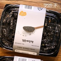 맛있는 [영산할머니강정] 검은깨강정 참깨강정 땅콩강정 450g, 검은깨와 참깨강정 450g, 1개