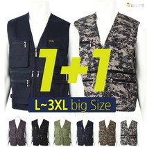 포에버 멀티 조끼 1+1 다용도 등산 조끼 작업복 단체복 다용도 건설 현장 유니폼 근무복 포켓 조끼