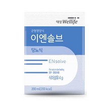 대상웰라이프 이엔솔브 당뇨식 200mlX30팩/환자영양식/균형영양식/뉴케어