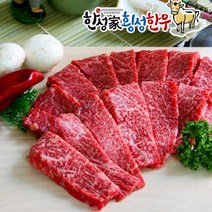 한우 특수부위 300g 13종 옵션/ 품질 자부심 한성가 횡성한우 횡성한우 1+등급, 1+갈비살