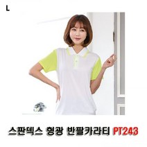 닐스샵_ 카라티 배색카라티 반팔티 카라넥반팔 남자티셔츠 컬러티셔츠 형광카라티 _neills