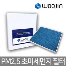 우진필터 PM2.5 초미세먼지 혼다 에어컨필터, 어코드 1.5T (10세대)/YCJ05