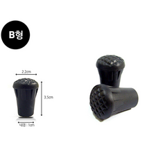 지팡이 부속품 등산스틱 스틱촉 지팡이촉 4종류 옵션선택1개, 고무패킹 B형