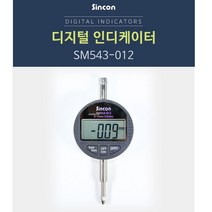 YEX238886신콘 SM543-012 디지털 인디케이터(12mm 0.01mm)