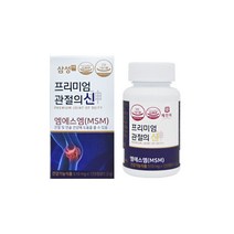 프리미엄 디메틸설폰 관절의 신 90정 MSM 글루코사민 보스웰리아 상어연골 엠에스엠