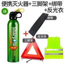 자동차 소화기 자동차 수성 개인 자동차 소형 휴대용 자동차 자동차 가족 자동차 자동차 소방 장비, T