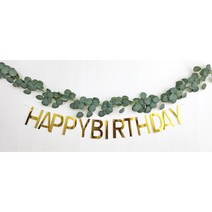 유칼립투스 조화 가랜드 레터링 가란드 파티 소품 넝쿨조화 그린 가랜드 파티가랜드 가렌드 셀프 파티소품 넝쿨가렌드 조화가랜드 생일가랜드, 유칼립튜스 가랜드, 금색_해피벌스데이, 린넨 리본