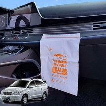 뉴로디우스 차량용 부착식 쓰레기봉투 때딱 때쓰봉, 8개