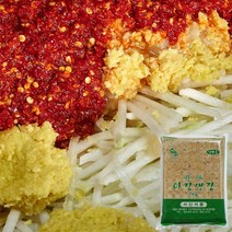 서산 냉동 다진생강 1kg