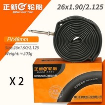 자전거타이어 튜브 로드 mtb 자전거 타이어 Cst 2pcs 산악 용 내부 26 27.5 29 인치 schrader presta 부틸 고무 고급 내부, 26x1.9-2.125-fv48l