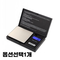 포켓 뚜껑 직사각 디지털 주방 전자 저울 요리 계량 베이킹 가정용 0.1g단위 0.01g단위 종류선택 1개, DH-MS(1kgx0.1g)