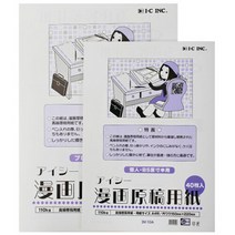 SS1810 (IC)만화원고지 A4 (110g), [6249770]A4