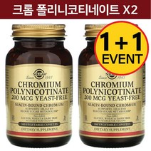 2개 솔가 크롬 크로뮴 폴리니코티네이트 니아신 함유 200 mcg 베지 캡슐 100 정 6개월분