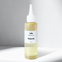 바오밥 씨드 오일 100ml 500ml baobab Seed Oil KERFOOT
