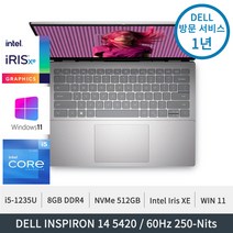 델 인스피론 14 5420 i5-1235U XE그래픽 FHD+화면 8GB DDR4 512GB SSD WIN11H