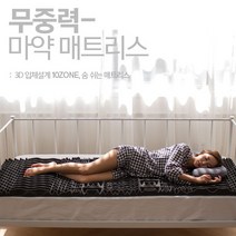 푹신한 매트리스 가성비 얇은 무중력 자취생 착한 거실 토퍼
