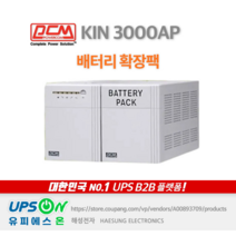 PCM KIN-3000AP 배터리확장팩 3KVA 1800W 무정전전원장치, PCM KIN-3000AP 배터리확장팩3KVA
