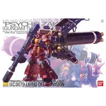 반다이 MG 1/100 고기동형 자쿠 사이코 건담 썬더볼트 Ver ka, 단품없음