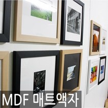 대한민국제작 인테리어 북유럽풍 MDF 아크릴매트액자, MDF WHITE_WHITE매트