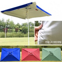 대형 사각파라솔 + 받침대세트 방수 그늘막 낚시파라솔, 단품
