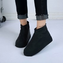 1 쌍 재사용 가능한 라텍스 방수 비 신발 커버 미끄럼 방지 고무 장화 overshoes sml 신발 액세서리