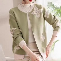 탑온탑 [탑온탑] 브즈엔 집업가디건