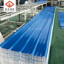 PVC 플라스틱 골판지 작업장 타일 단열 타일 지붕 타일 접착제 타일 부식 방지 웨이브 타일 플라스틱 수지 타일 제조 업체