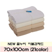 포근포그미 낮잠_이불겸패드_줄누비(70x100cm)